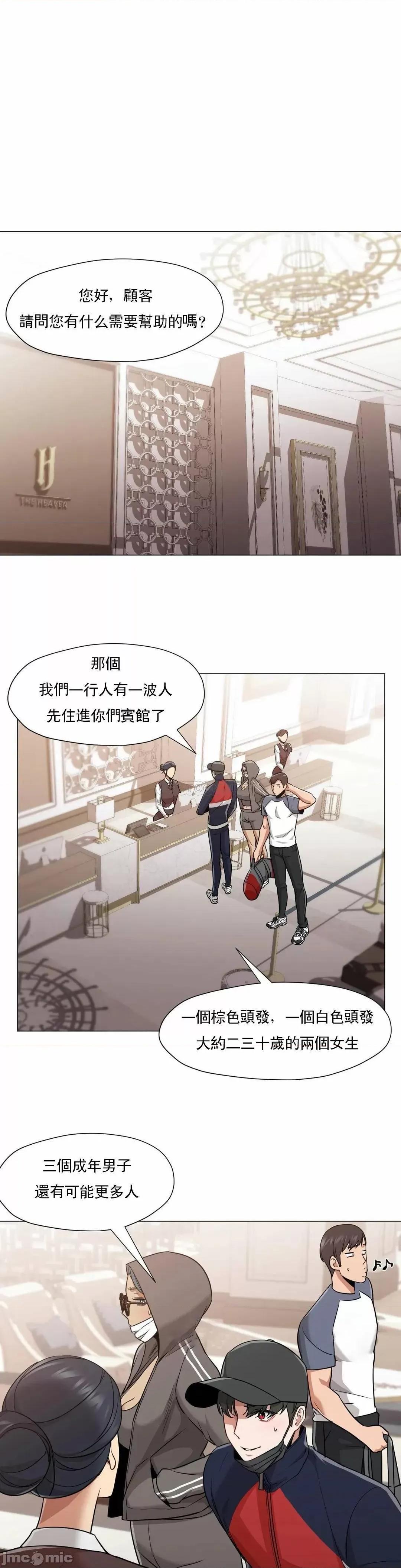 站立女人 站立女人_第63话.zip 第1页