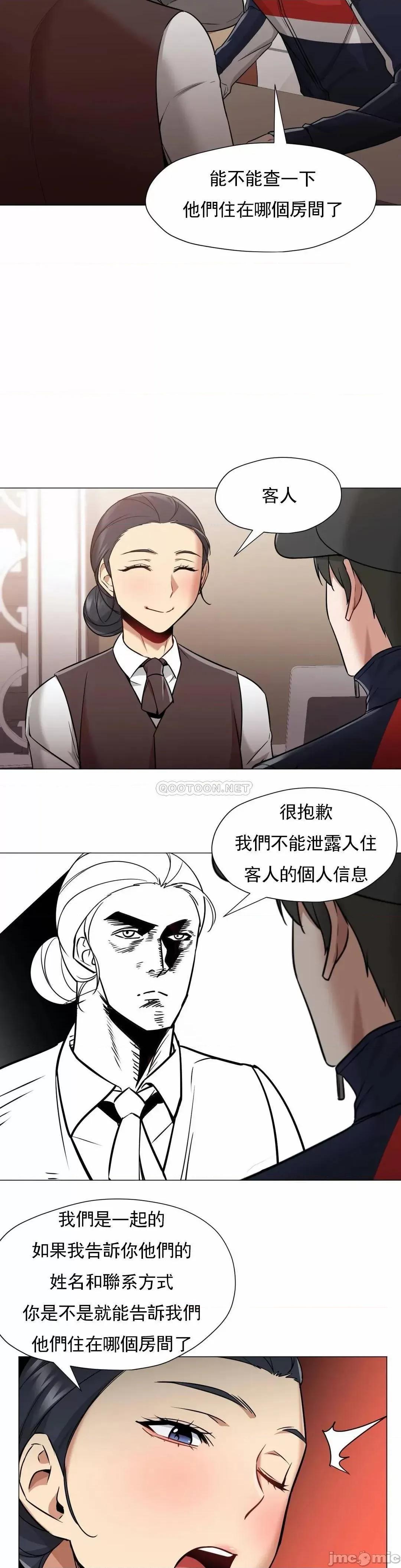 站立女人 站立女人_第63话.zip 第2页