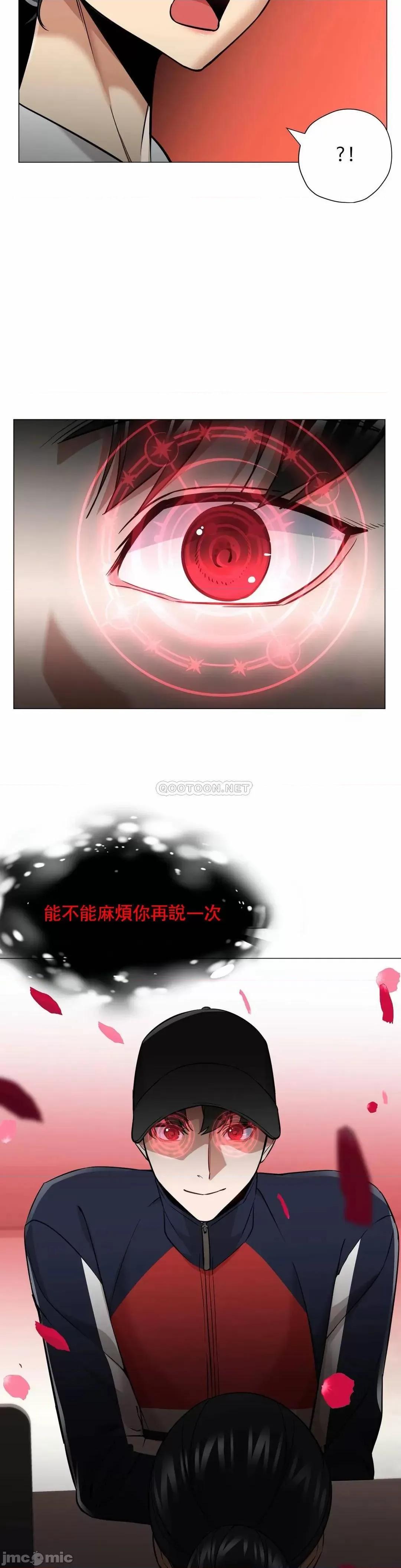 站立女人 站立女人_第63话.zip 第3页