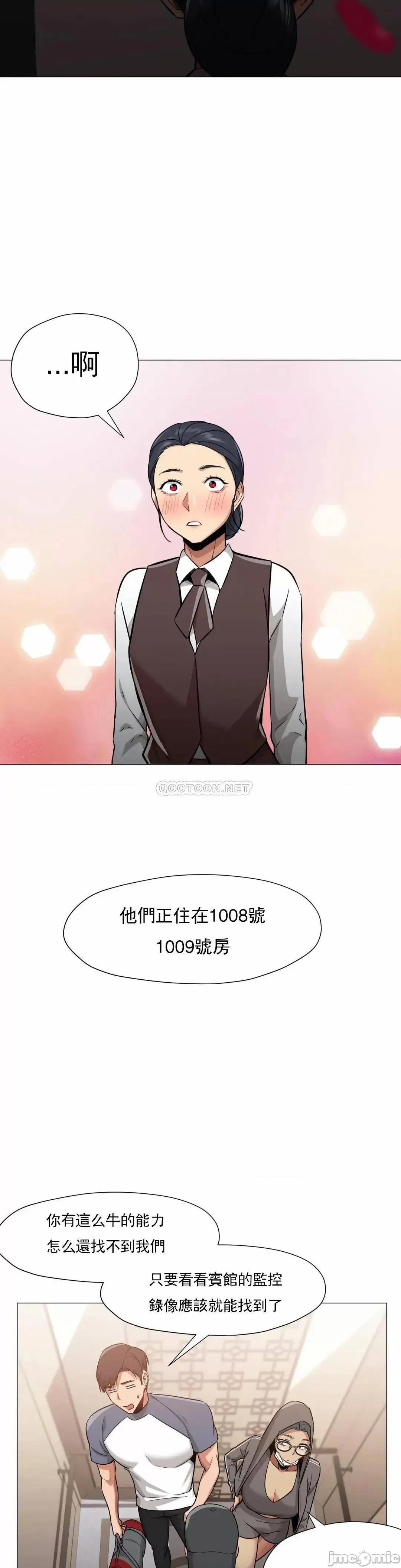 站立女人 站立女人_第63话.zip 第4页
