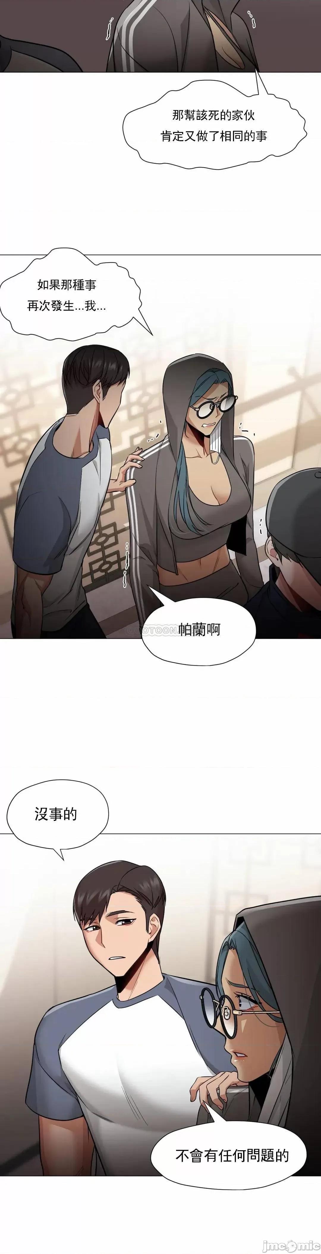站立女人 站立女人_第63话.zip 第6页
