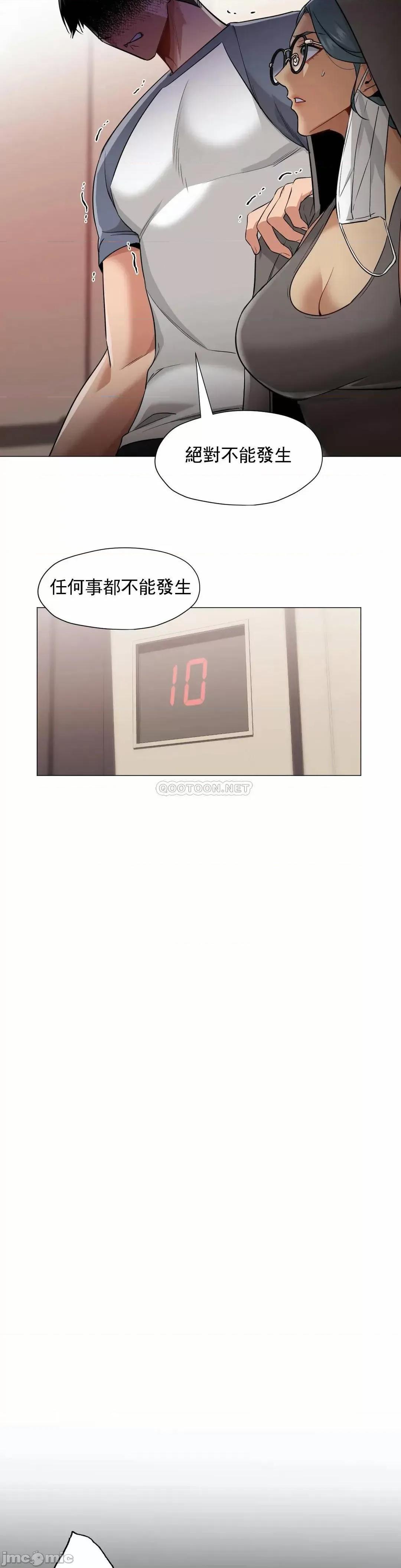 站立女人 站立女人_第63话.zip 第8页