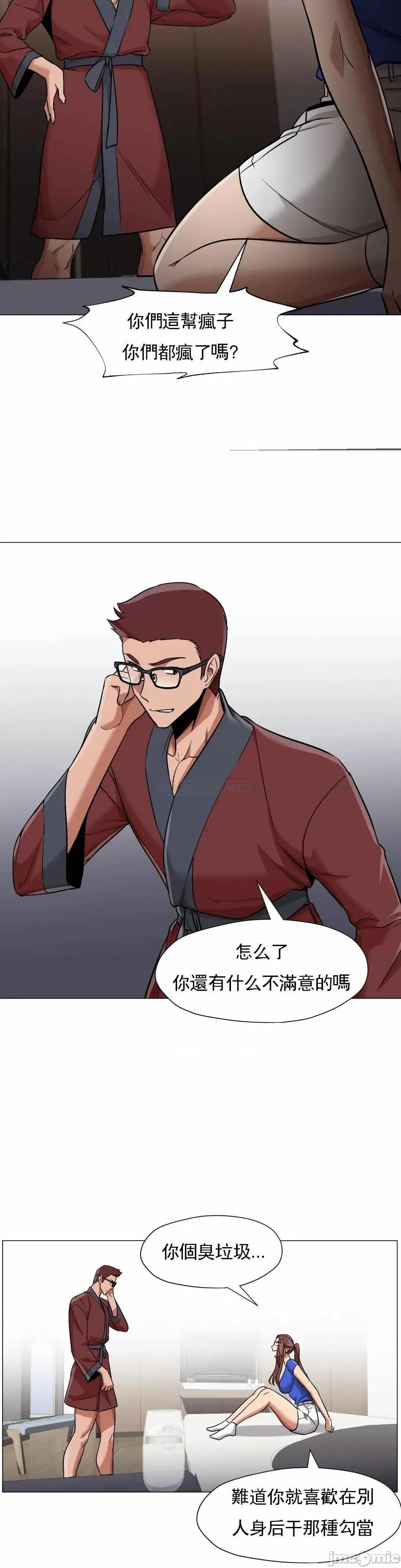 站立女人 站立女人_第63话.zip 第11页