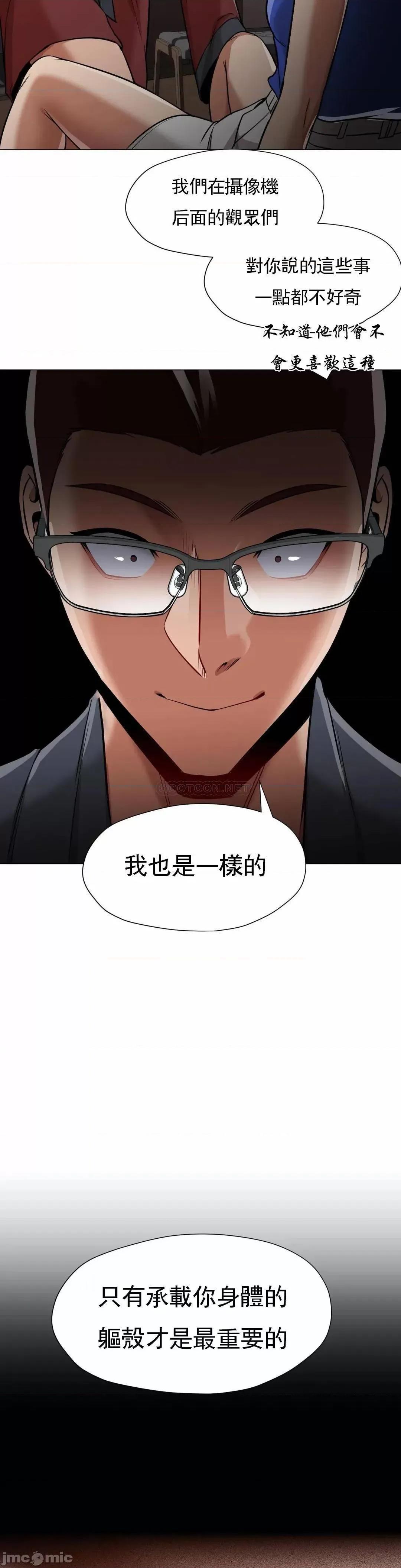 站立女人 站立女人_第63话.zip 第14页
