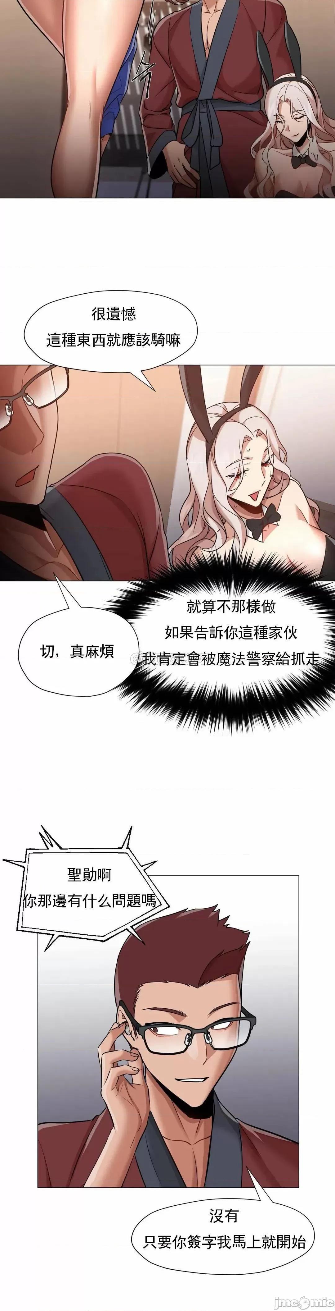 站立女人 站立女人_第63话.zip 第17页