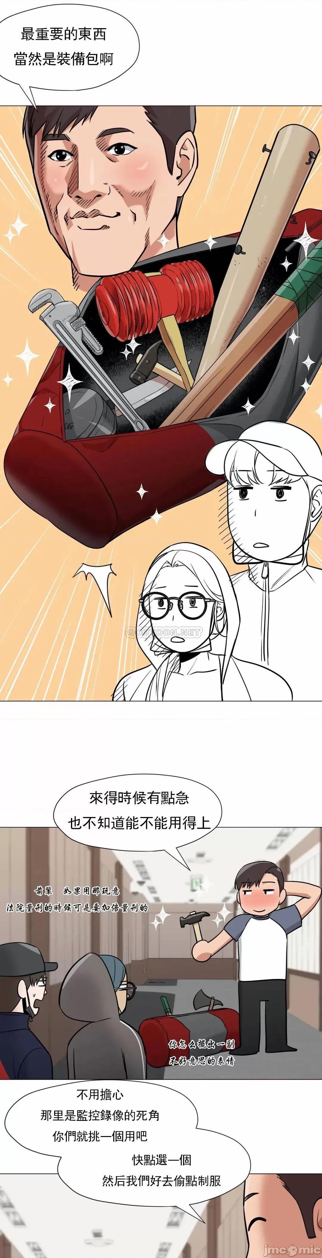 站立女人 站立女人_第63话.zip 第21页