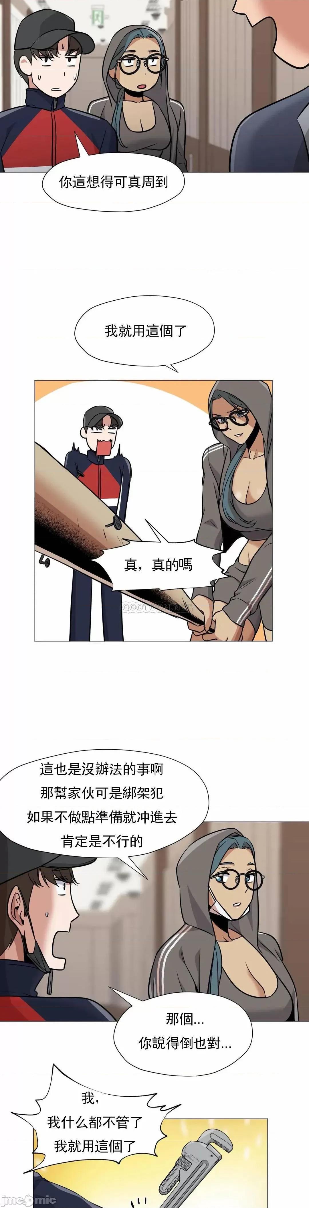 站立女人 站立女人_第63话.zip 第22页