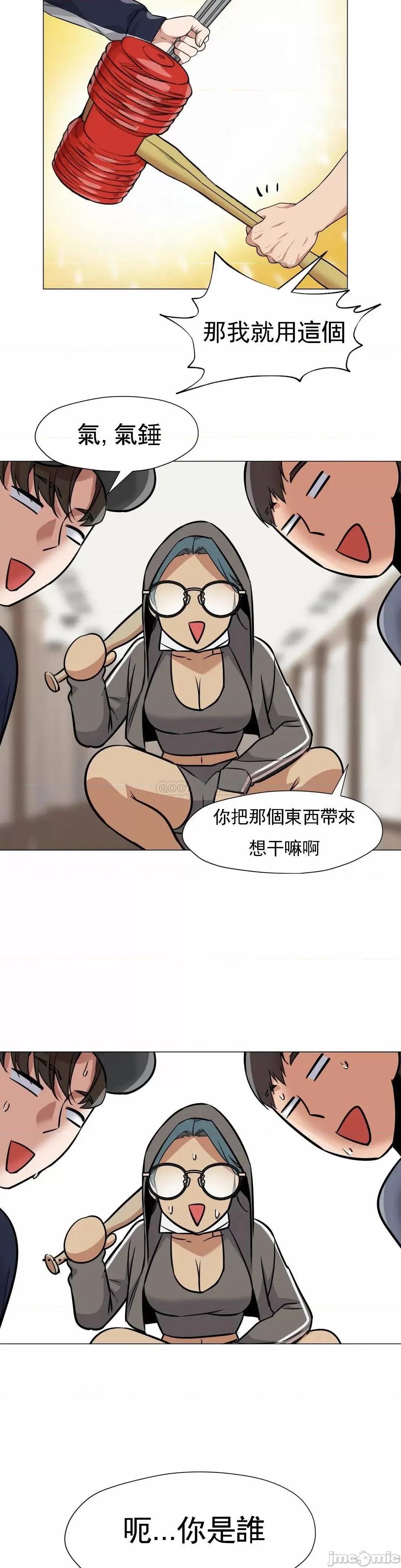 站立女人 站立女人_第63话.zip 第23页
