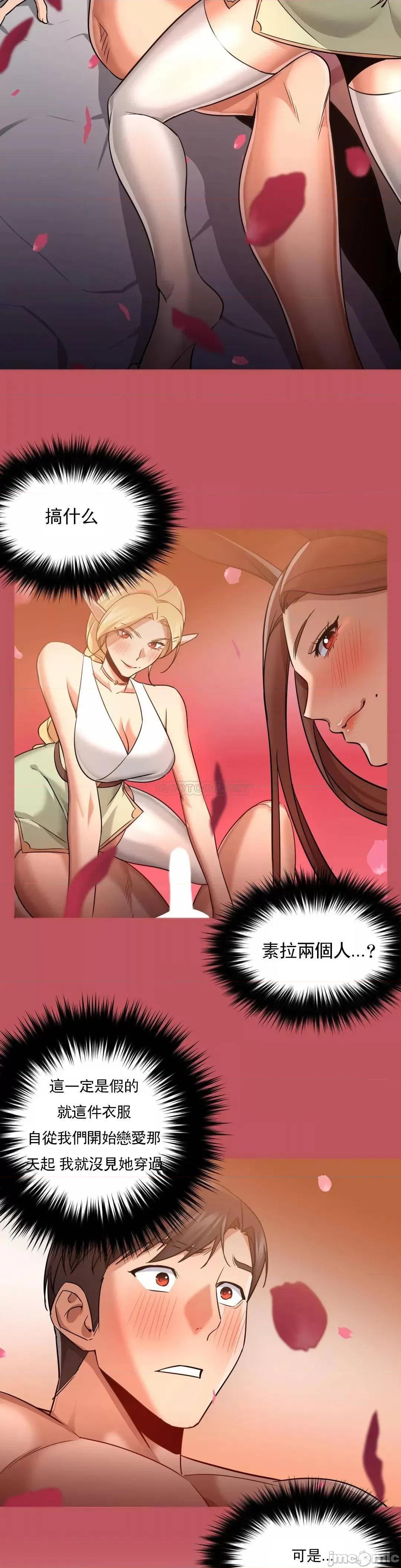 站立女人 站立女人_第64话 第15页