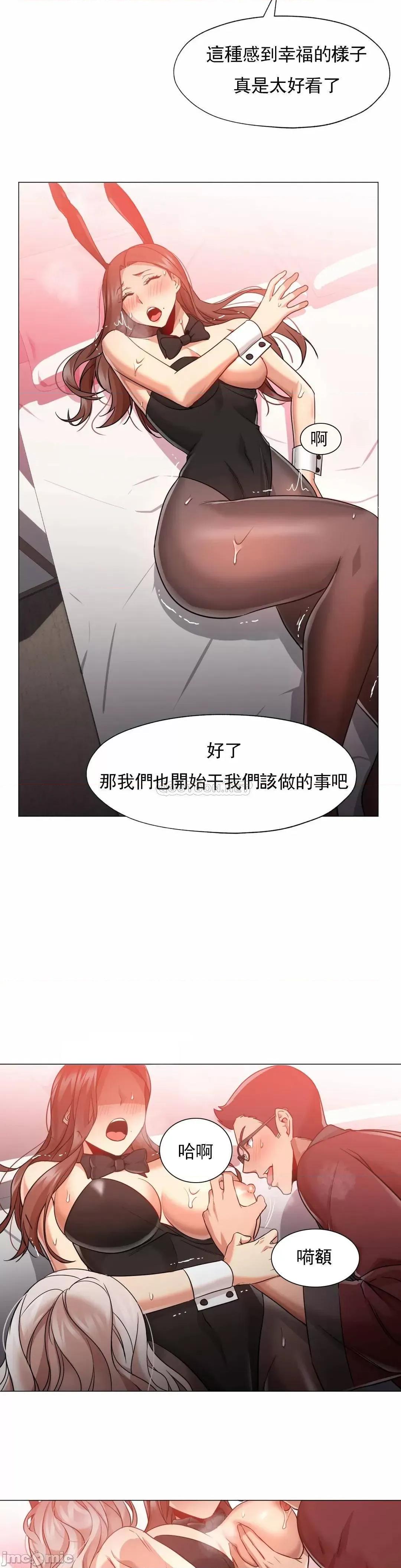 站立女人 站立女人_第64话 第18页