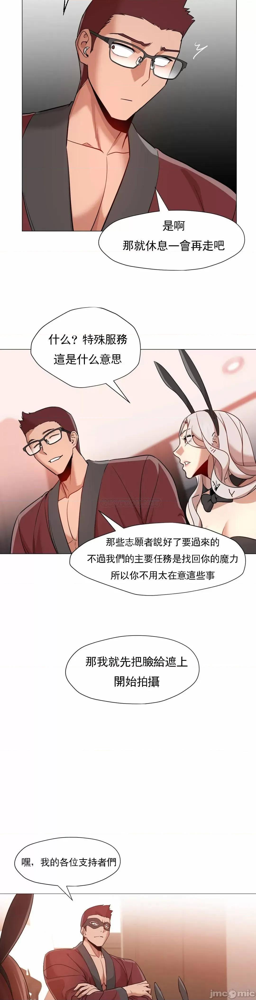 站立女人 站立女人_第64话 第22页