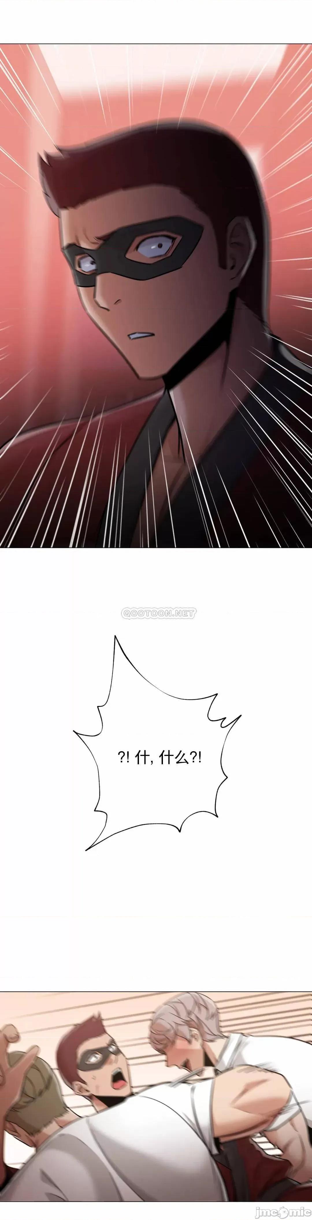 站立女人 站立女人_第65话 第1页