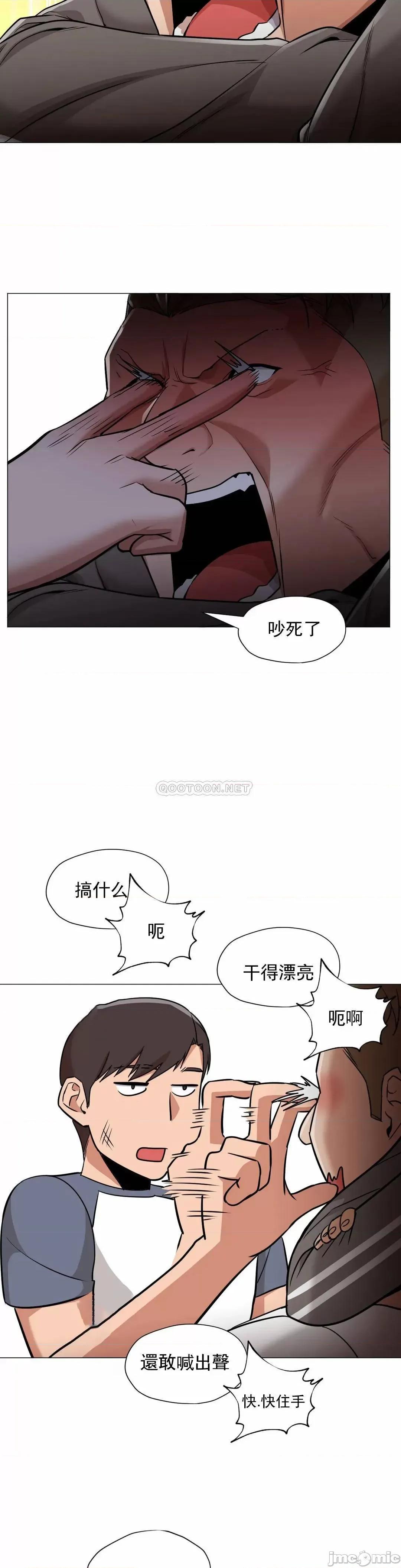 站立女人 站立女人_第65话 第10页
