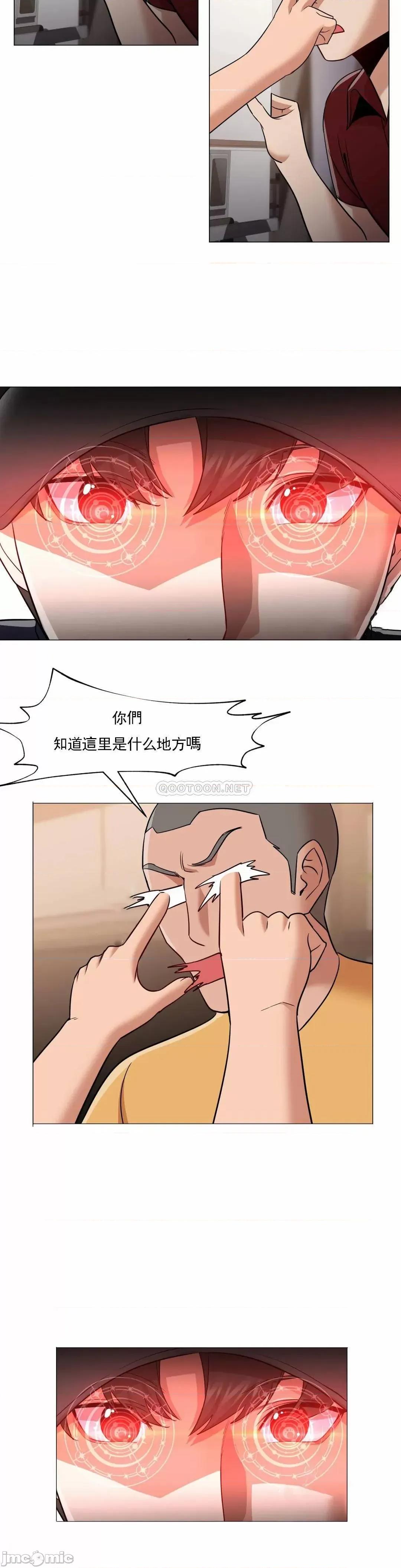 站立女人 站立女人_第65话 第12页