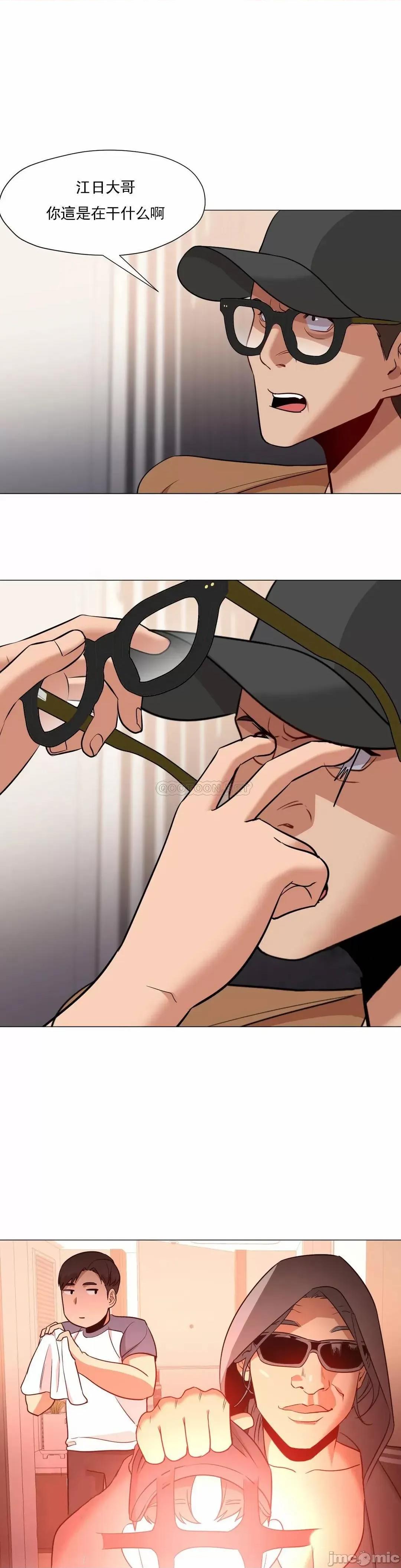 站立女人 站立女人_第65话 第13页