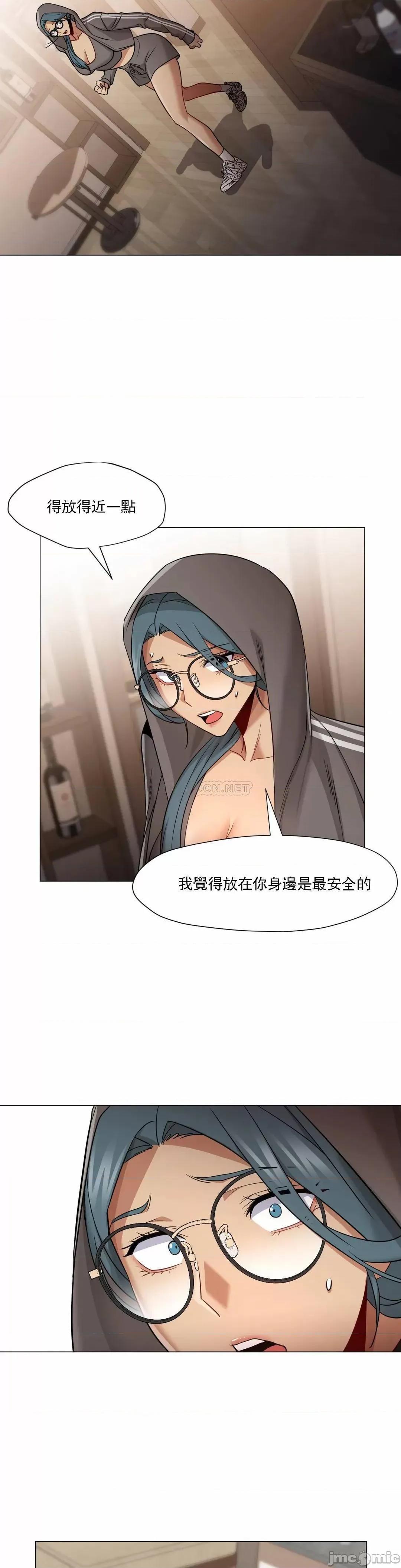 站立女人 站立女人_第65话 第24页