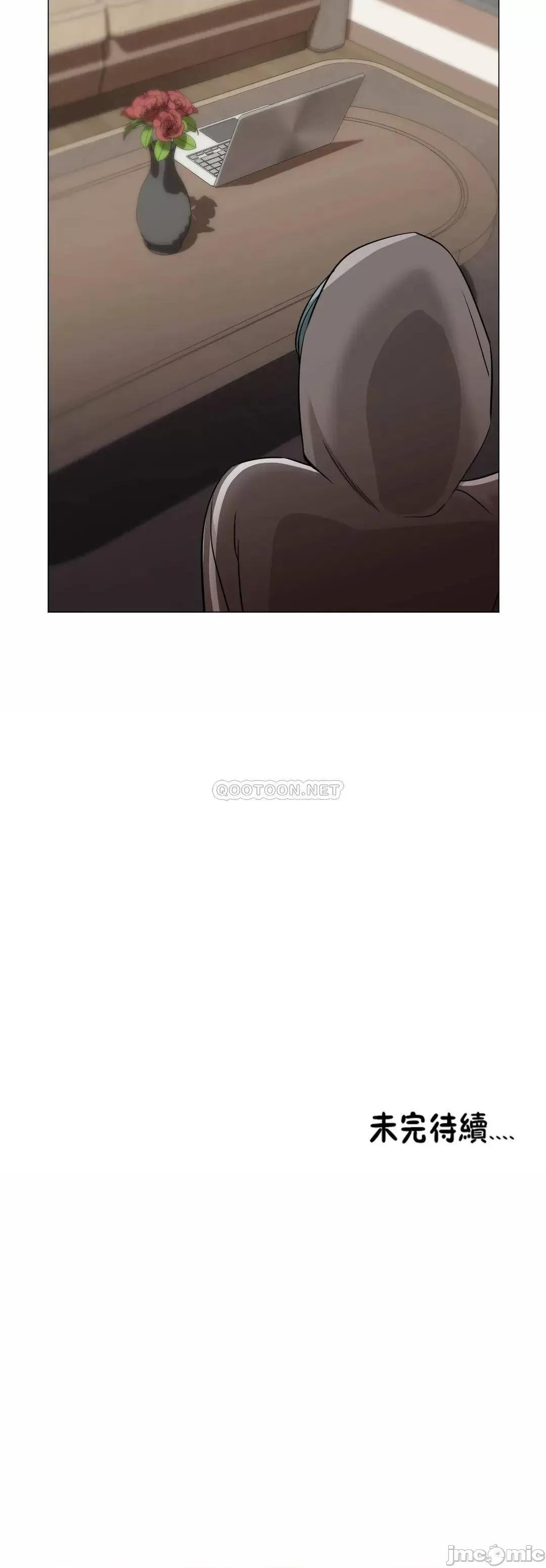站立女人 站立女人_第65话 第25页