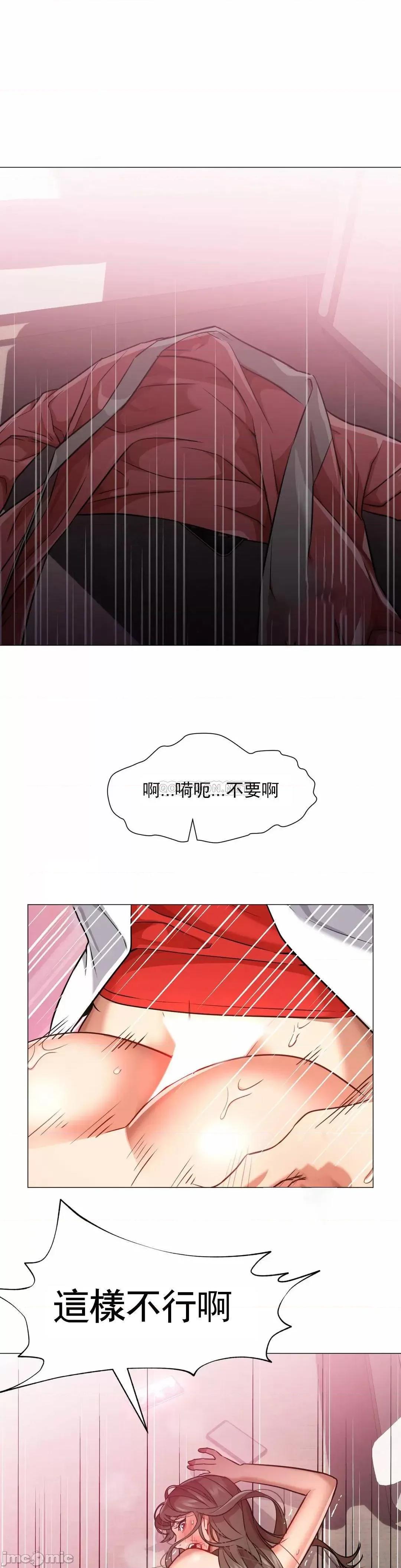 站立女人 站立女人_第66话(玩) 第1页