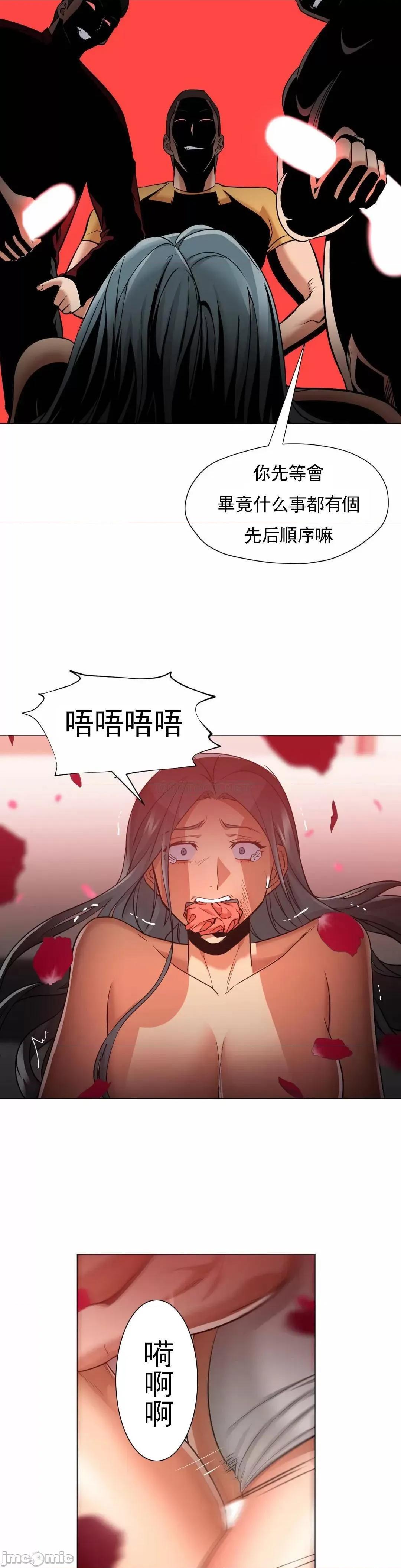 站立女人 站立女人_第66话(玩) 第11页