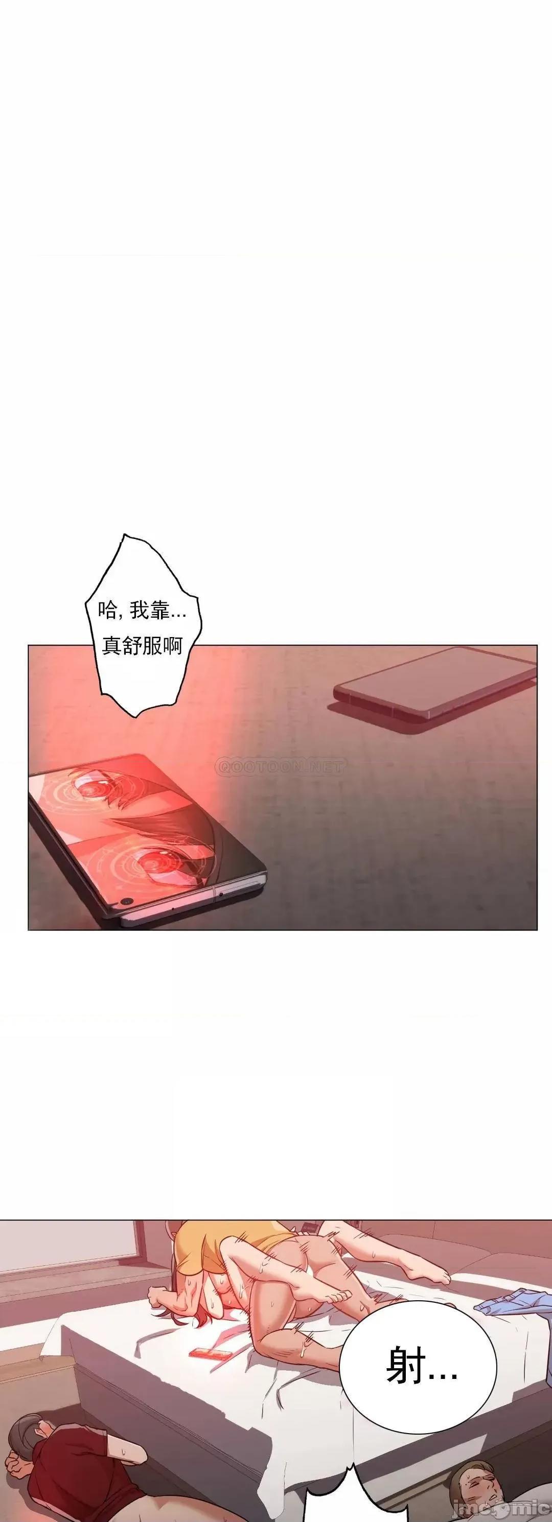 站立女人 站立女人_第66话(玩) 第14页