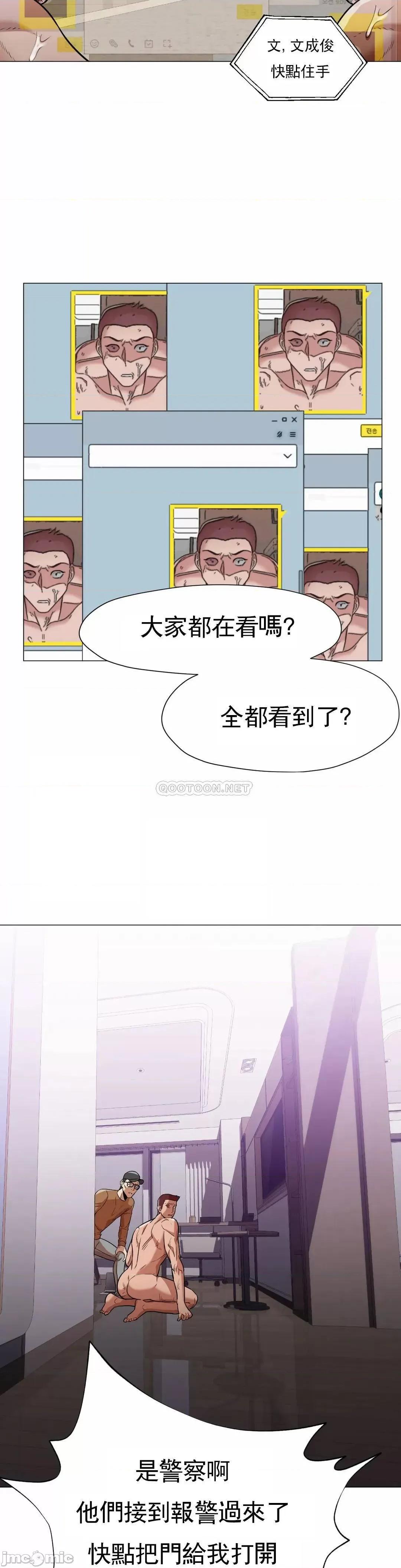站立女人 站立女人_第66话(玩) 第22页