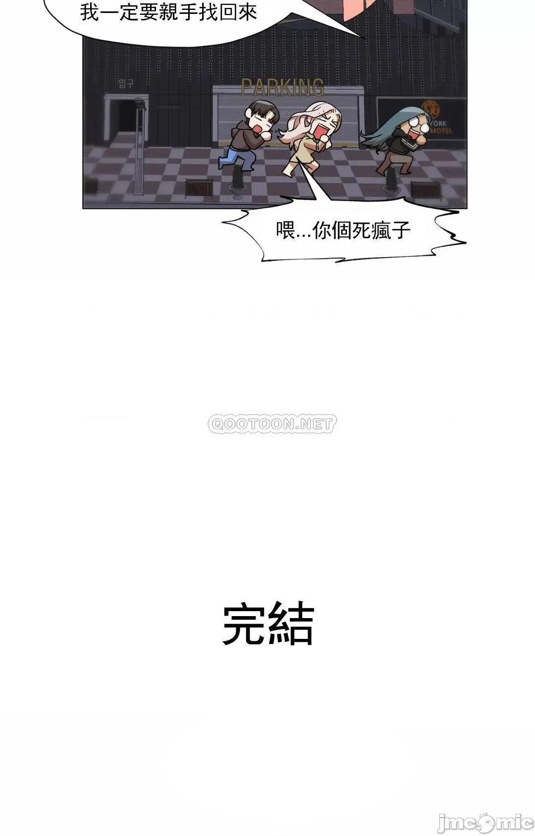 站立女人 站立女人_第66话(玩) 第35页