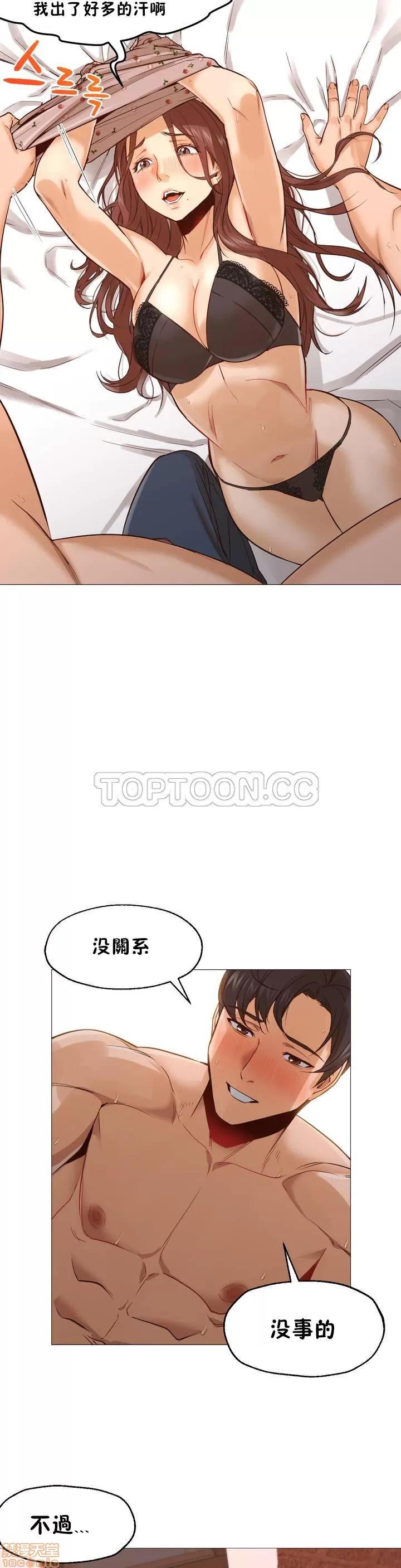 站立女人 站立女人 第4页