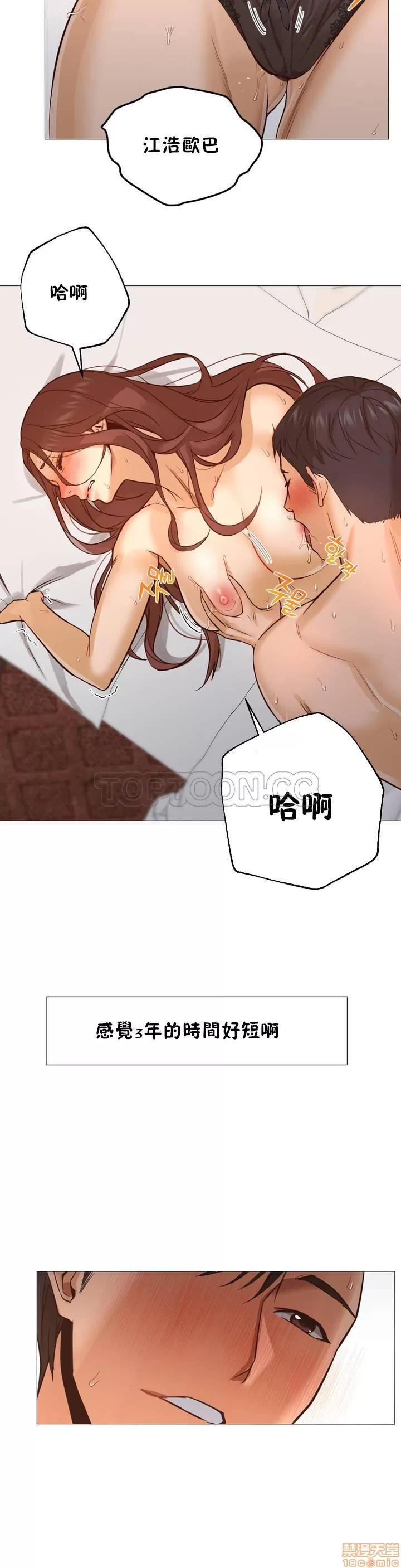 站立女人 站立女人 第6页