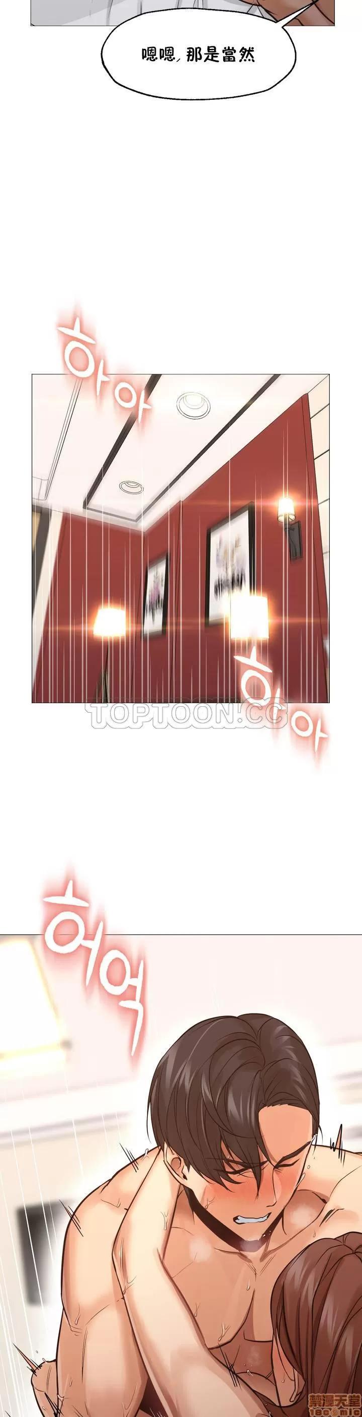 站立女人 站立女人 第8页