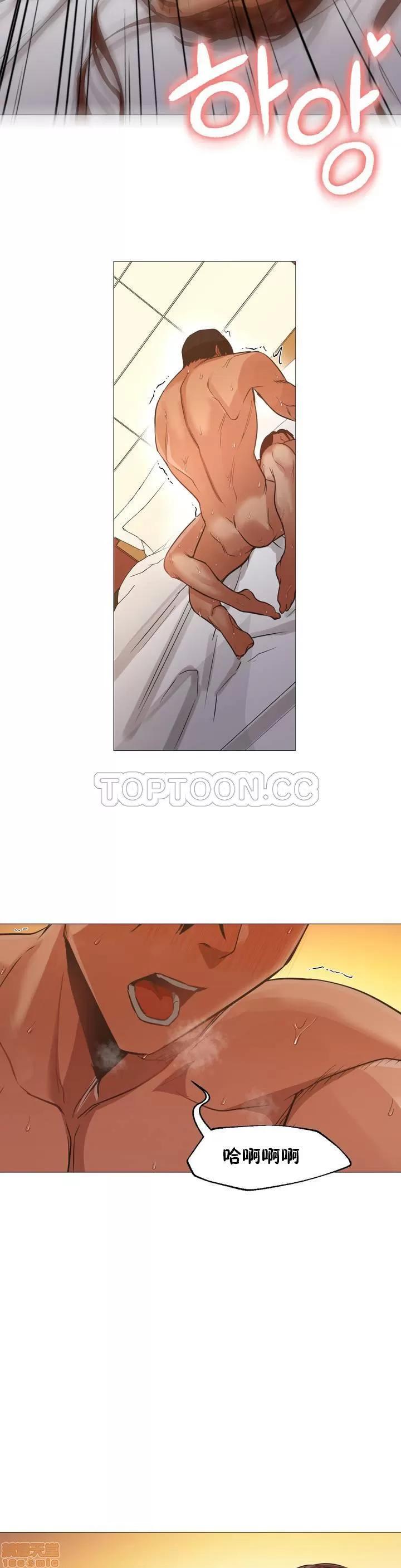 站立女人 站立女人 第11页