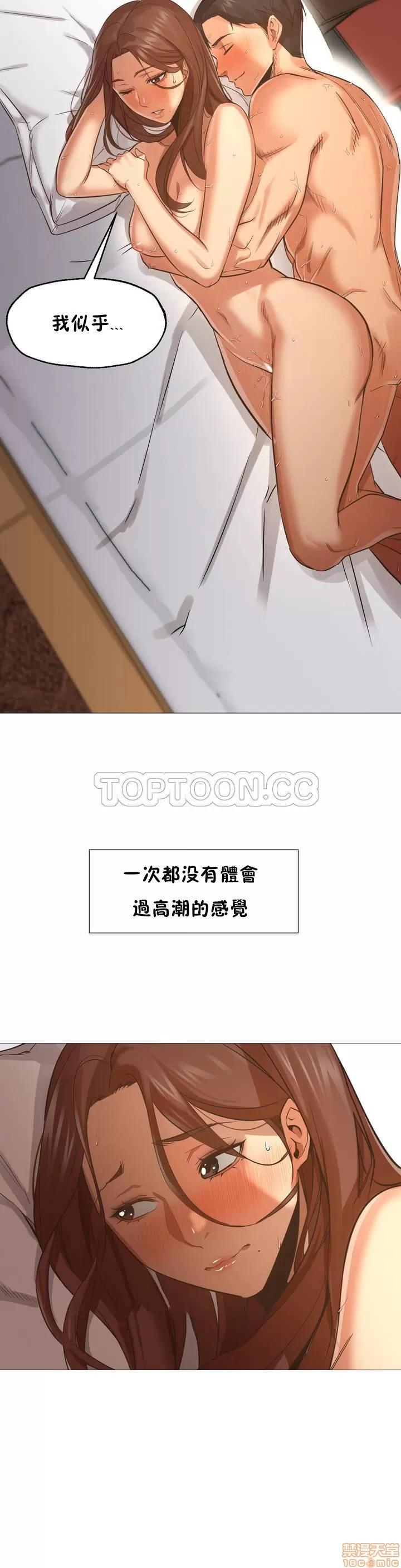 站立女人 站立女人 第13页