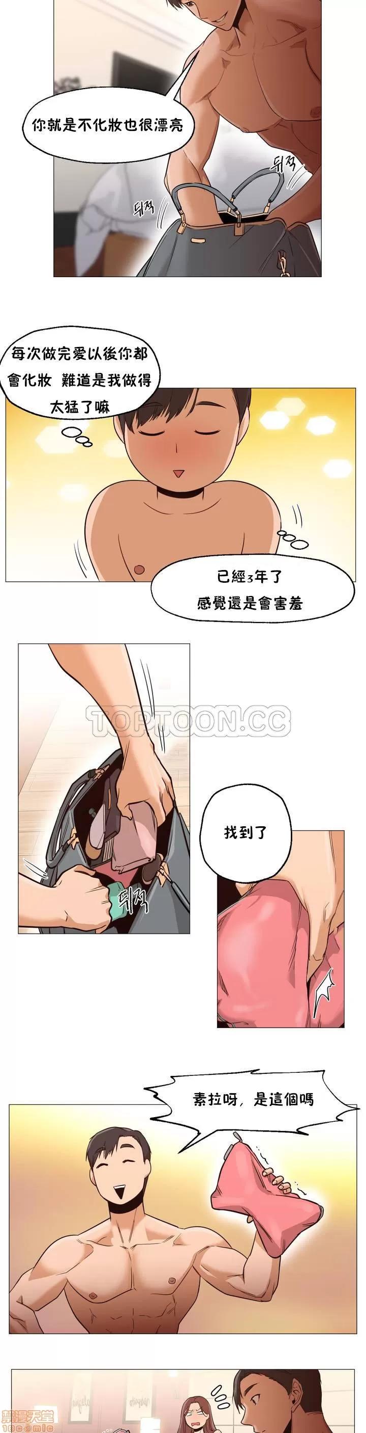 站立女人 站立女人 第17页