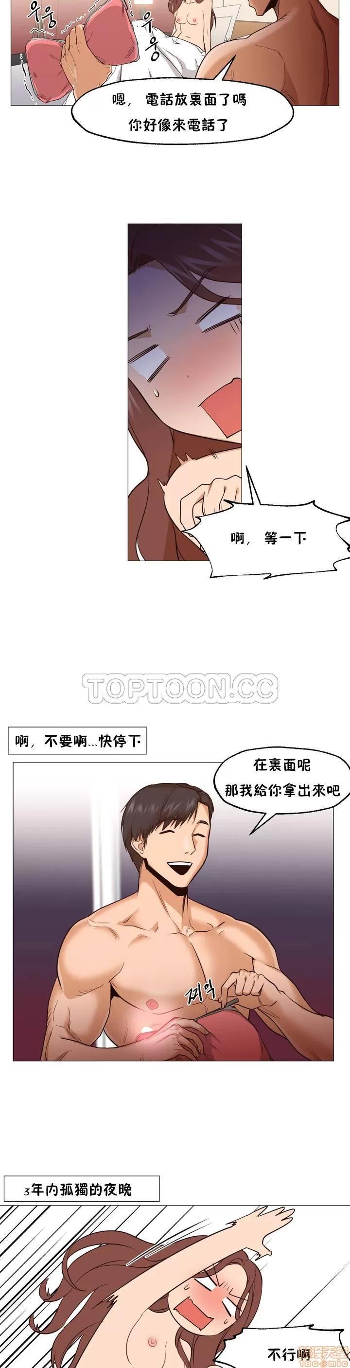 站立女人 站立女人 第18页
