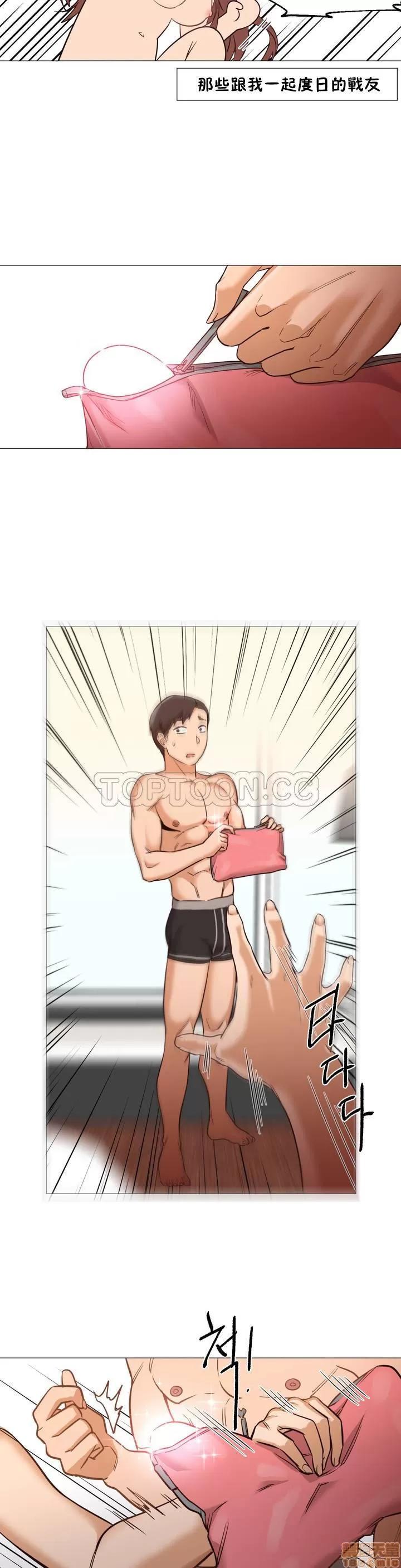 站立女人 站立女人 第19页