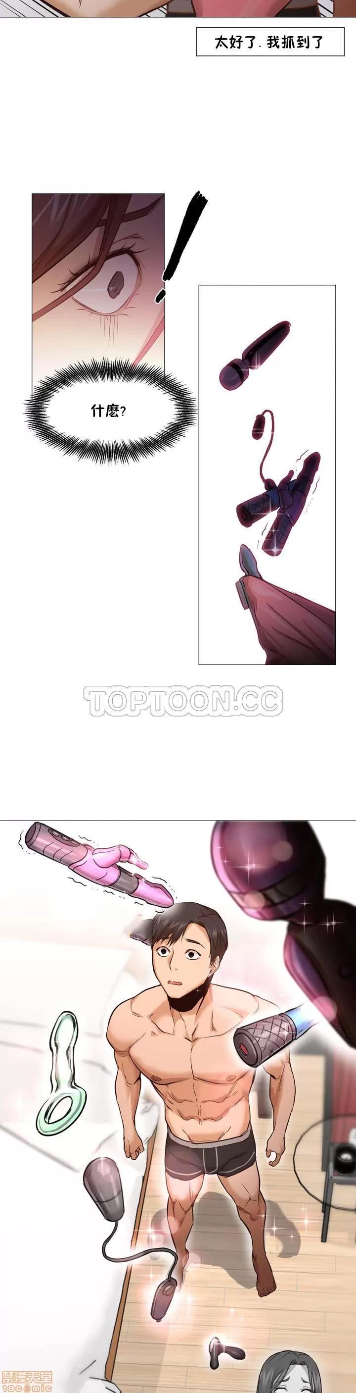站立女人 站立女人 第20页