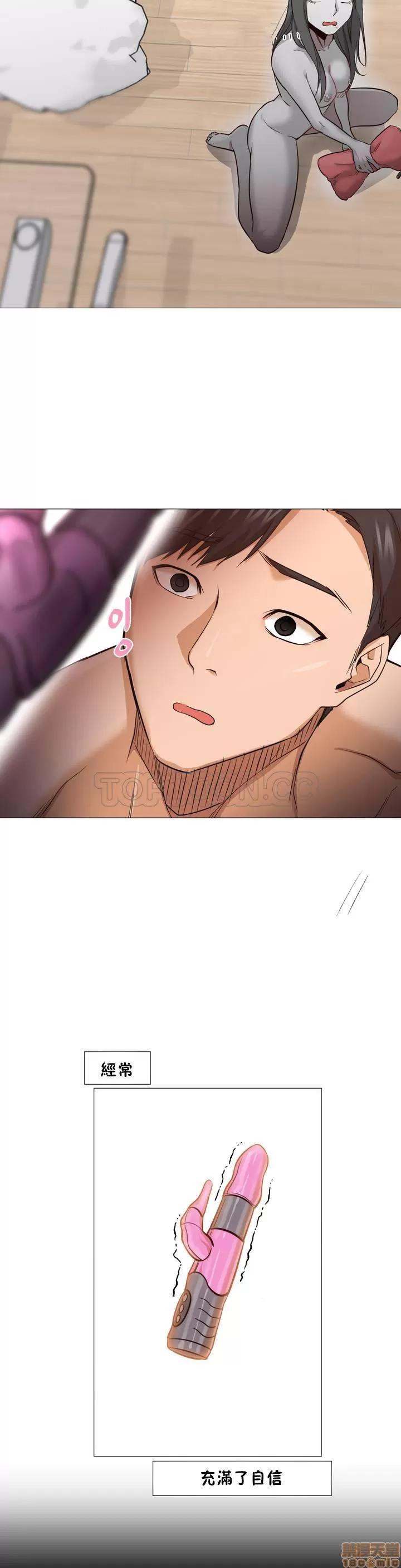站立女人 站立女人 第21页