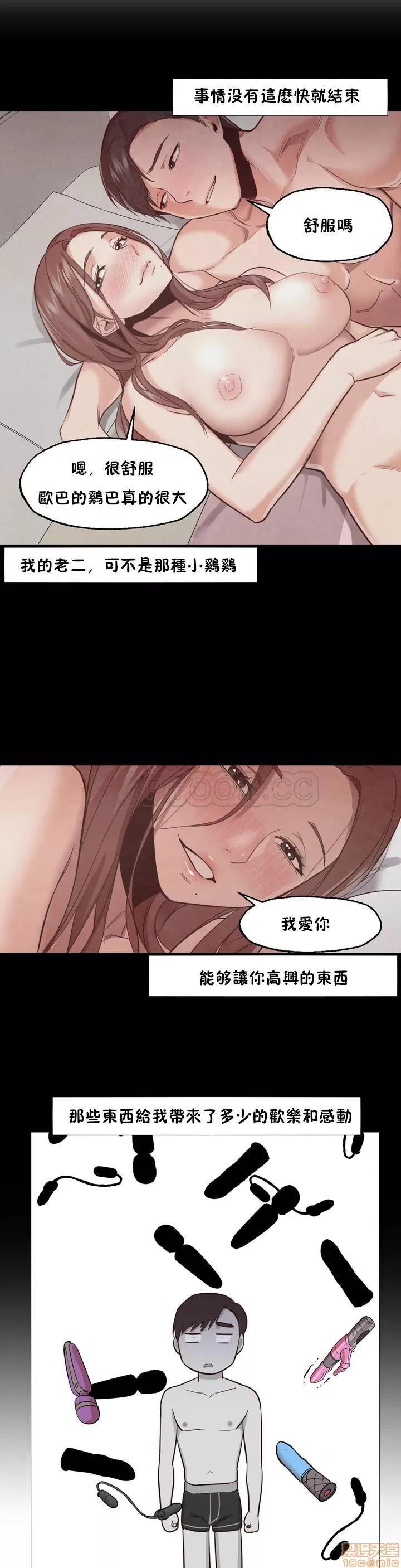 站立女人 站立女人 第22页