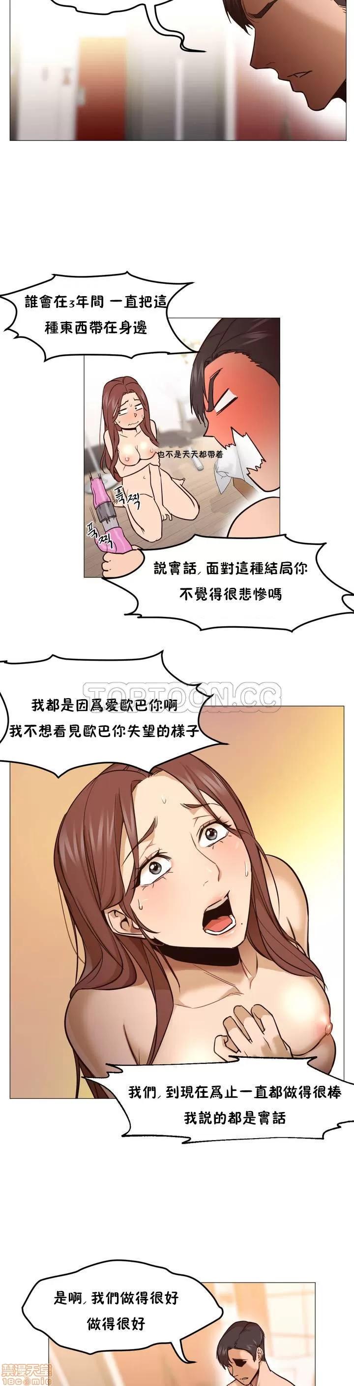 站立女人 站立女人 第27页