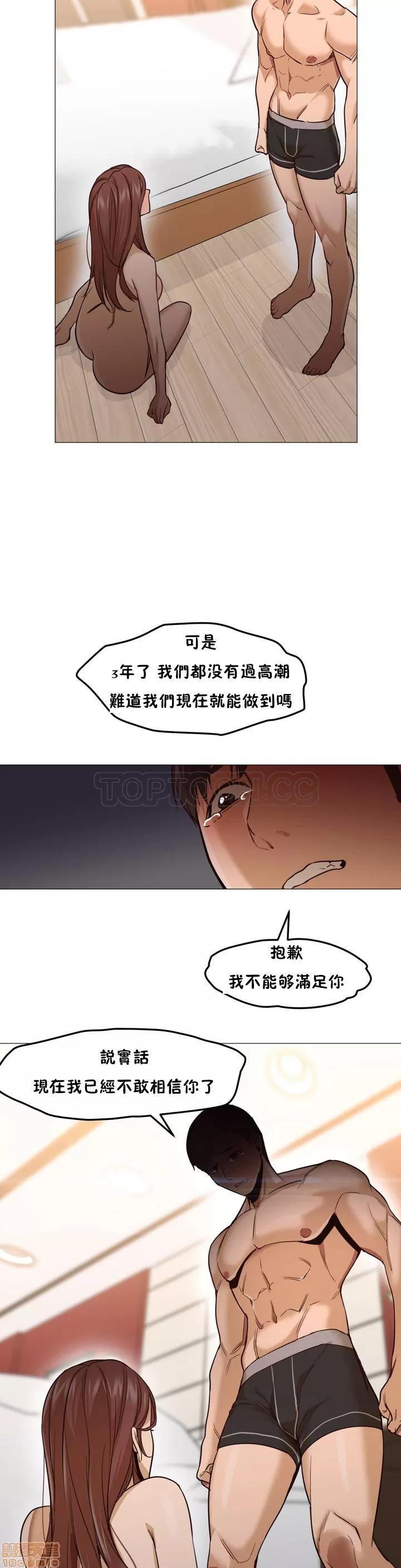 站立女人 站立女人 第28页