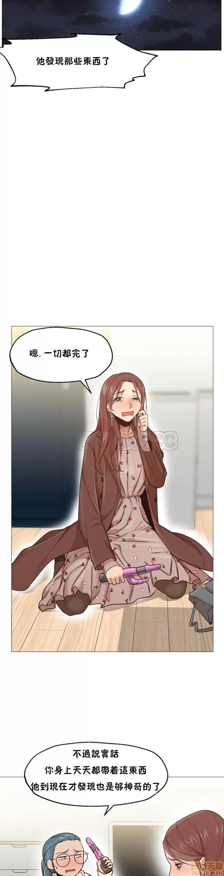 站立女人 站立女人 第35页