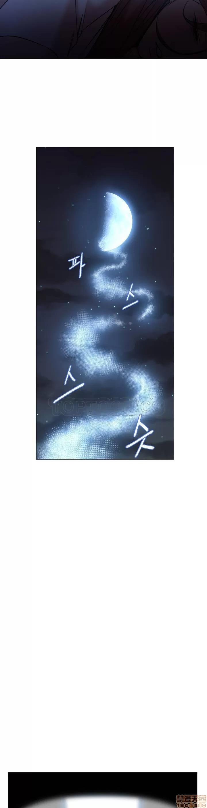 站立女人 站立女人 第40页
