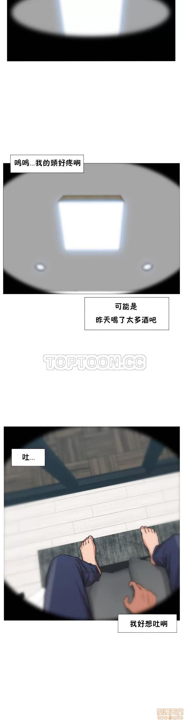 站立女人 站立女人 第41页