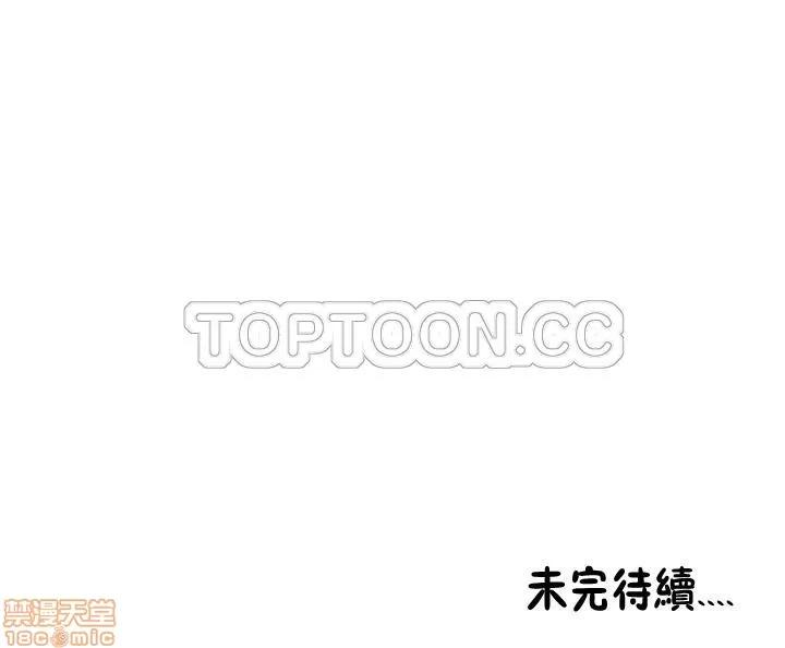 站立女人 站立女人 第46页