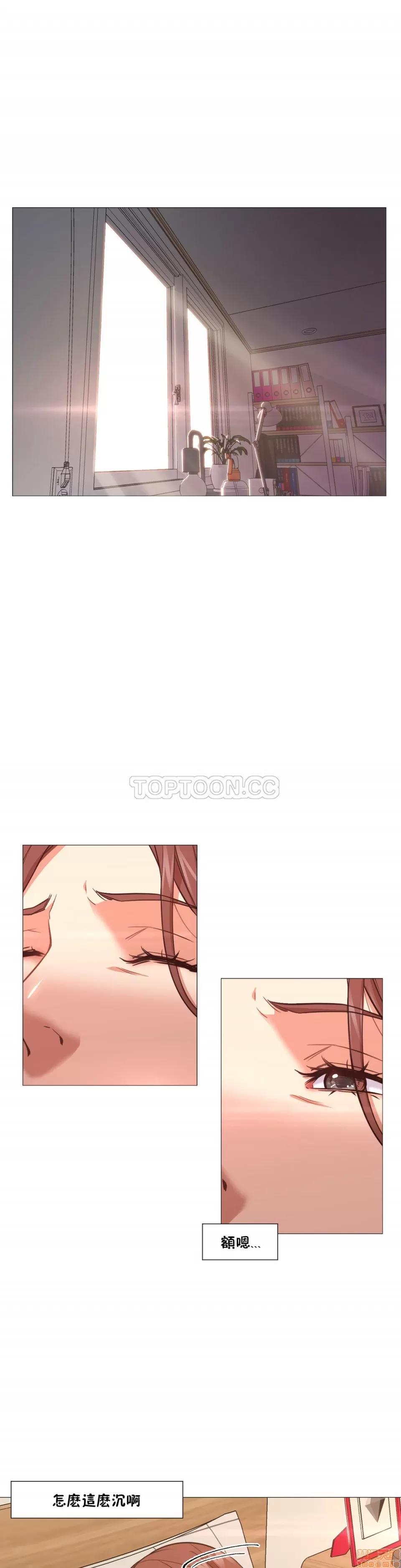 站立女人 站立女人 第47页