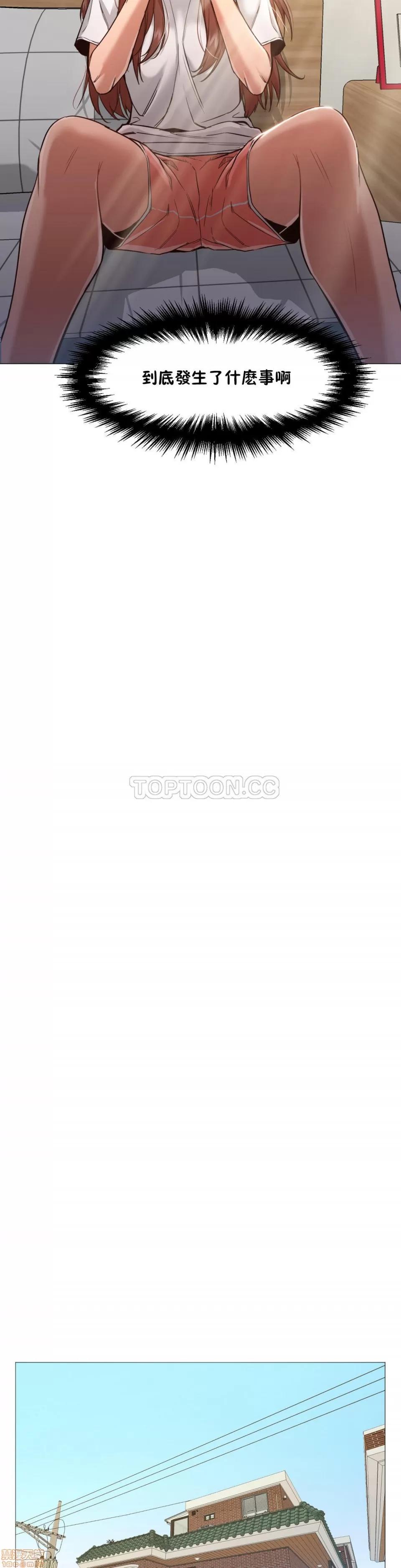 站立女人 站立女人 第51页