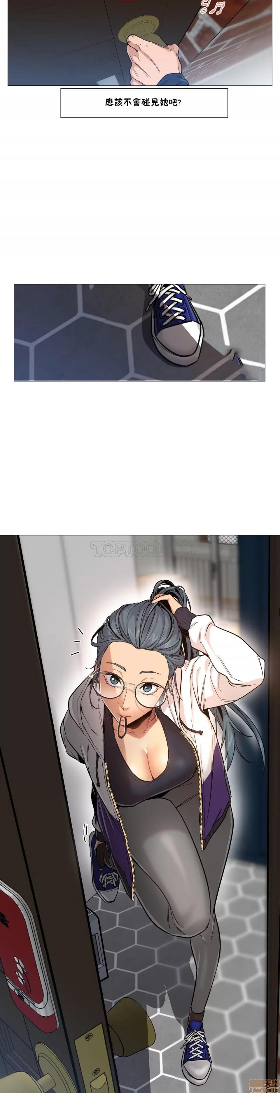 站立女人 站立女人 第54页