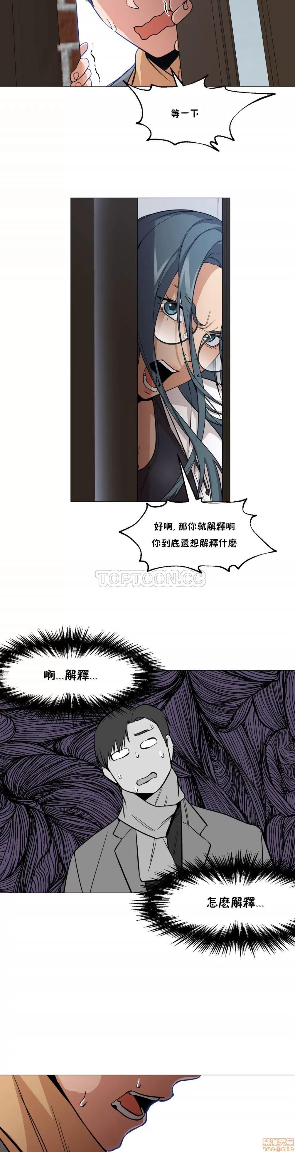站立女人 站立女人 第58页