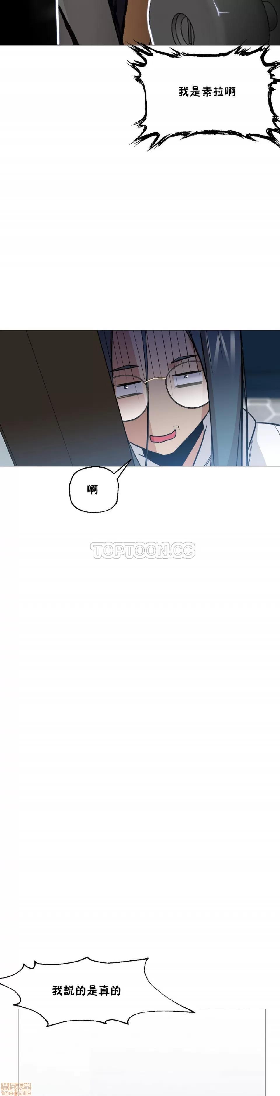 站立女人 站立女人 第60页
