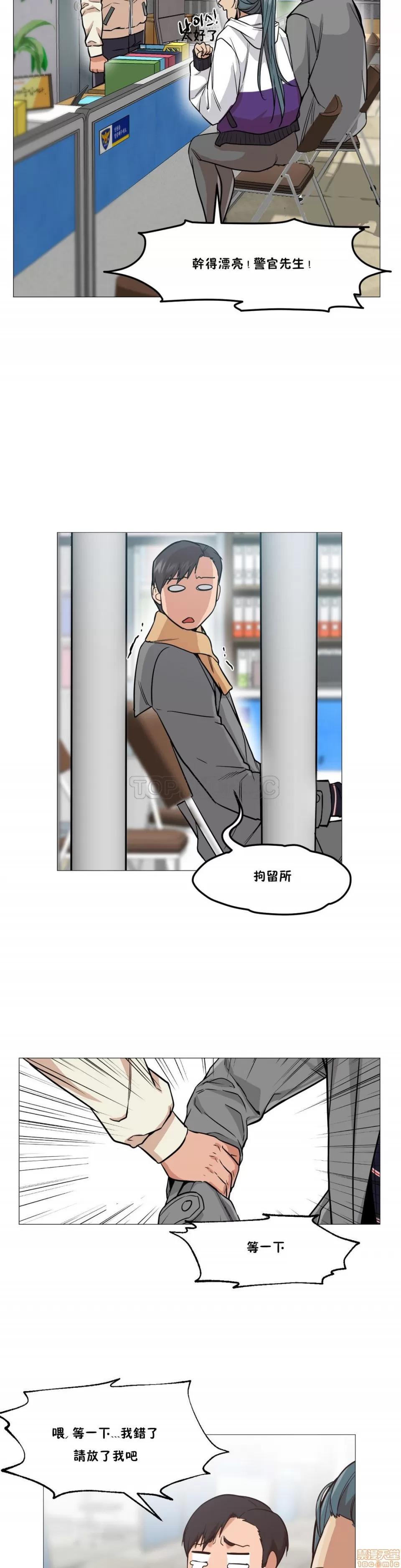站立女人 站立女人 第65页