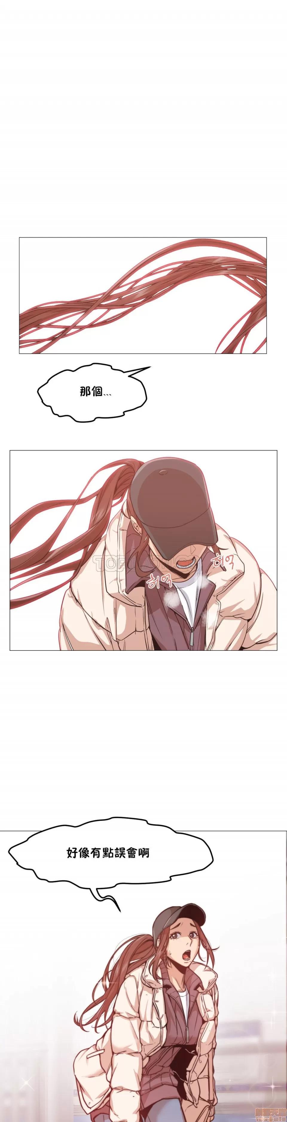 站立女人 站立女人 第69页